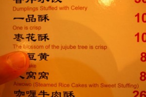 Crispy Jujubes Uhhhh